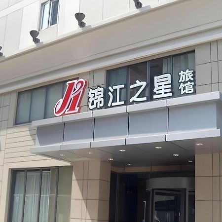 Jinjiang Inn Zhengzhou Railway Station Erqi Square Metro Station Екстер'єр фото