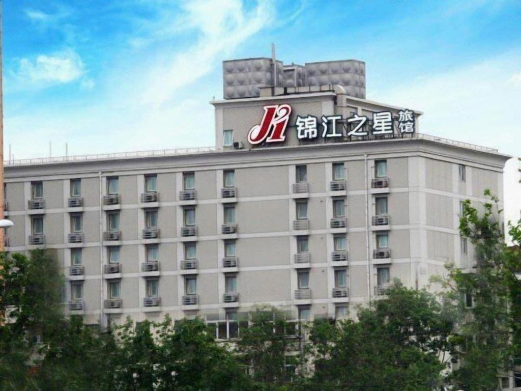 Jinjiang Inn Zhengzhou Railway Station Erqi Square Metro Station Екстер'єр фото